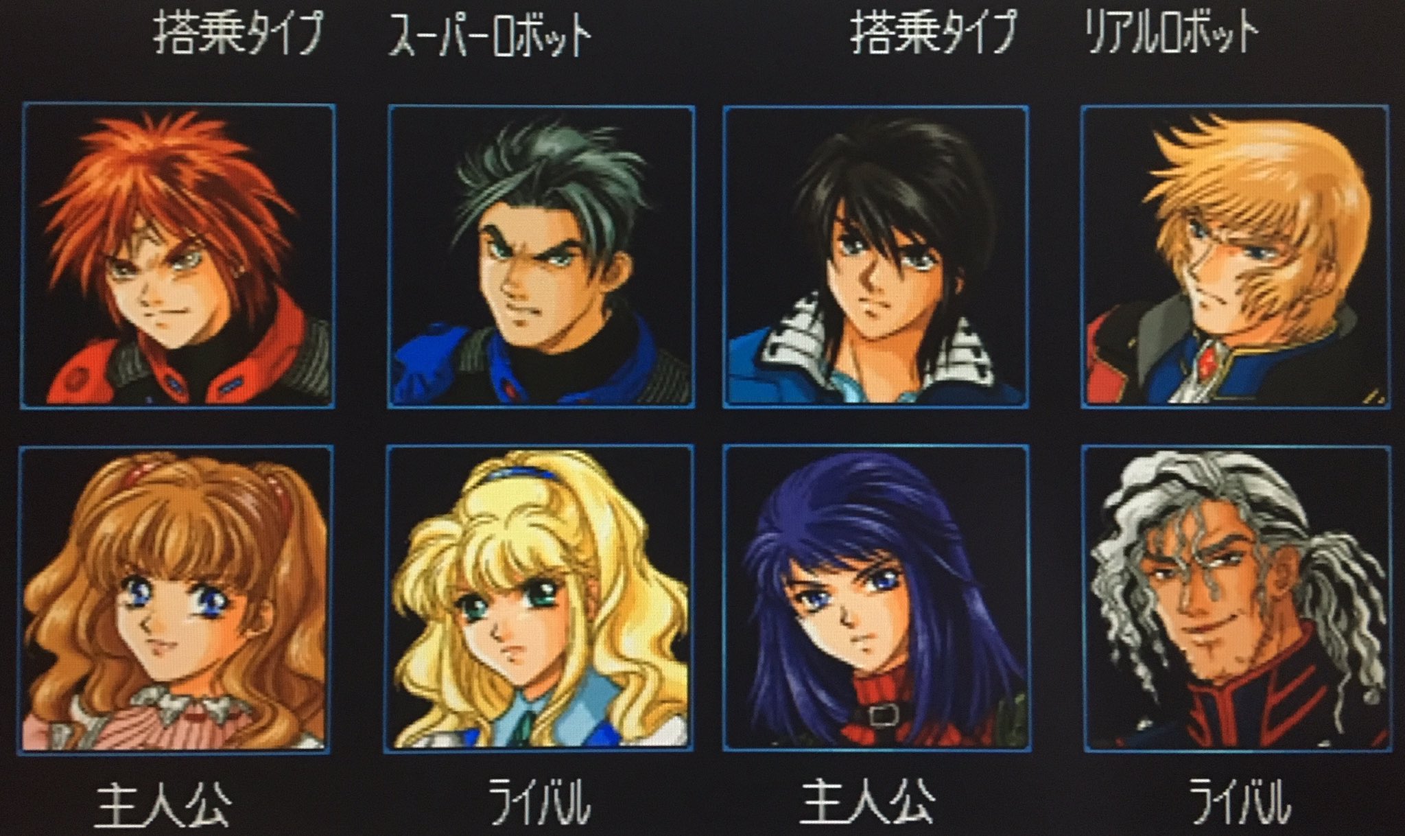 ゲーム探偵団 on X: ゲーム探偵団 on X:
