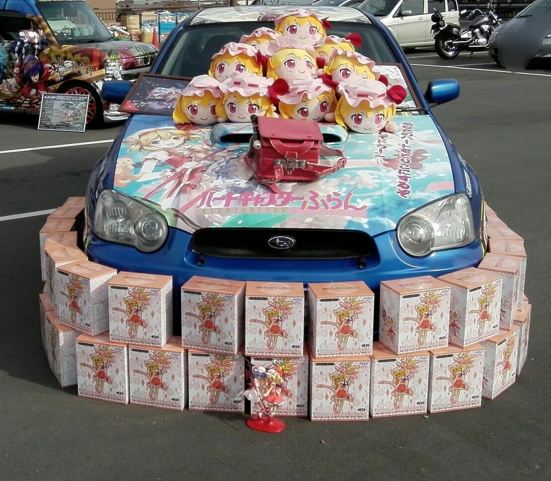 Scarlet フランちゃんフィギュア煩悩突破 そして伝説へ 痛車界隈が盛り上がってるから僕の最高にかっこいい痛車見て まあ 寧ろキモイとかダサいとか言って欲しいんですがねw Scarlet フランちゃんフィギュア煩悩突破 そして伝説へ 痛車界隈が盛り上がってるから僕の最高にかっこいい痛車見て まあ 寧ろキモイとかダサいとか言って欲しいんですがねw
