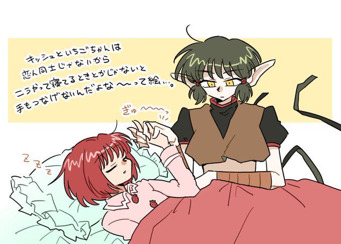 キシュいちのtwitterイラスト検索結果 古い順