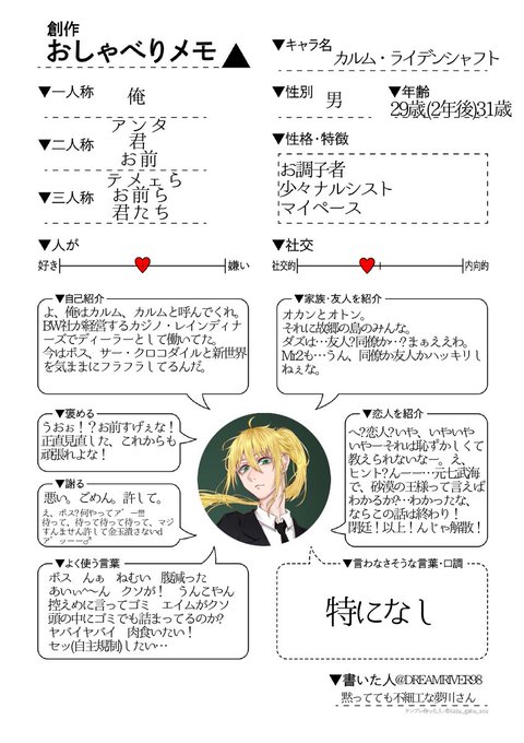 ワンピース夢女子さんと繋がりたいのtwitterイラスト検索結果 古い順