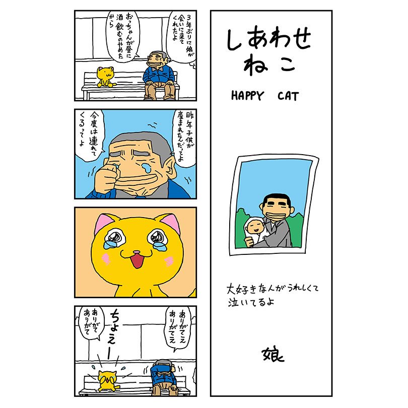 皆さん、本日もお疲れ様でした
本日の夜の投函をもってクラファン の発送が終わりました

N、書店さんの反応がかなりいいそうです
漫画家人生をかけて制作し 、応援して下さった皆さんのおかげでコミックス化が実現したN

電子書籍を含め、多くの方に読んで頂きたいです
宜しくお願い致します 