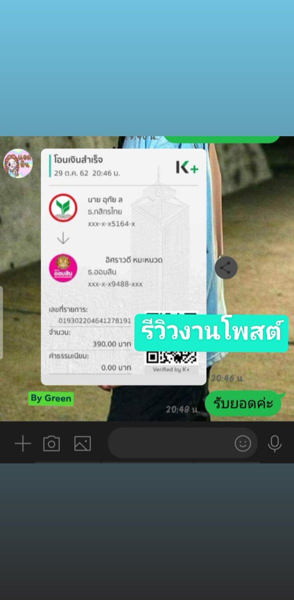 หาเงินเปย์ดะเน่ว tweet media