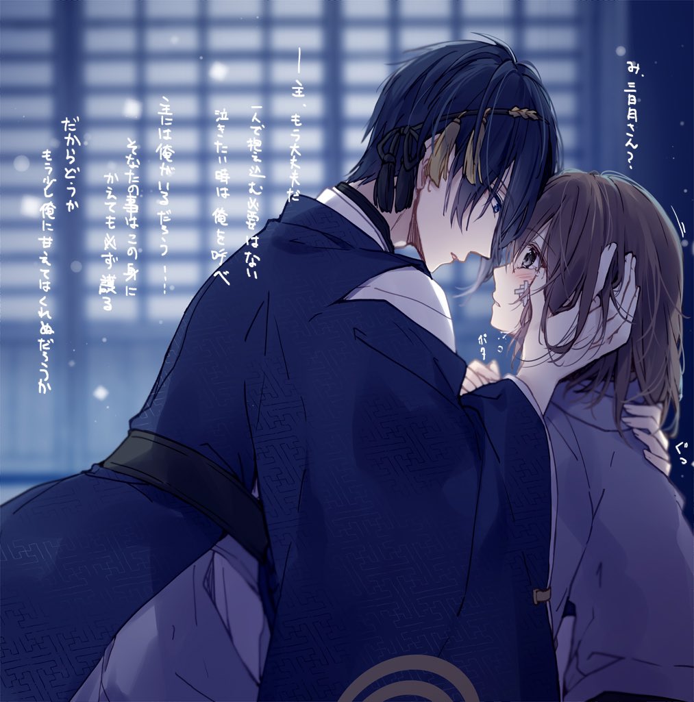 あなたの刀さに身長差 審神者ちゃんが160cmなので三日月さんとは20cm差