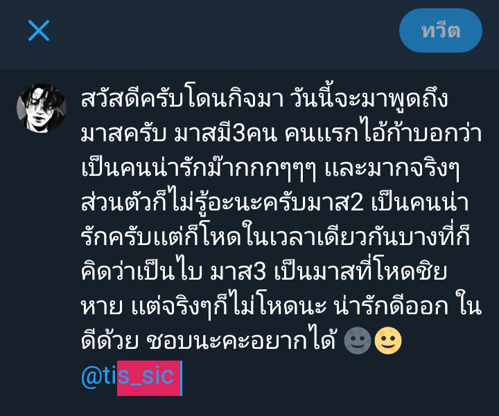 ———- tweet media