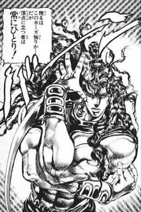 ジョジョ タグが付いているマンガ一覧 古い順 422ページ ツイコミ 仮 ジョジョ タグが付いているマンガ一覧 古い順 422ページ ツイコミ 仮