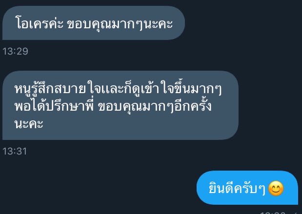 loveadvisor tweet media