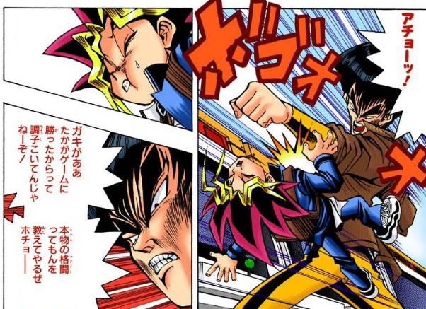 久々に遊戯王読んだんだけど童実野町治安悪すぎでしょ