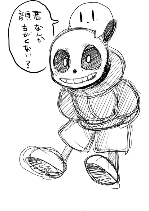 友達のアイパッドさわらせてもらって
サンズ(うろ覚え)落書きしてみた、めちゃ描きやすい
液タブいらんやん!アイパッド買お! 