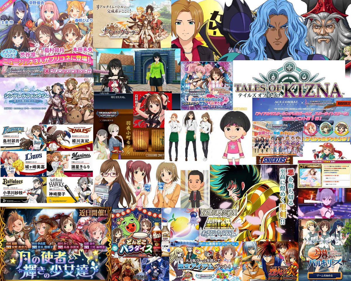 Nino 幸孑友 紀藍孑ﾊｼﾞﾒみ P 太鼓の達人 アニメ頃の時期にアーケードゲームで楽曲追加やアバター配信 モバマスのゲームセンター追加にデレステにもエンジェルドリーム追加と満遍なくデレとコラボしてる というかアイマスと太鼓の達人は非常に縁が深い