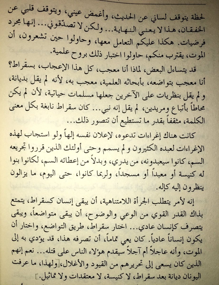 محمد المشيخي tweet media