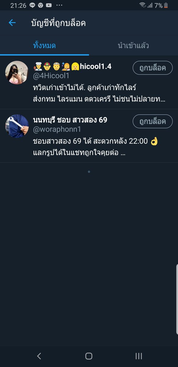 🌬️🌬️elsa🌬️🌬️ tweet media