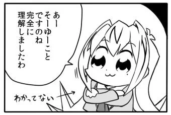 要望のあった『遊戯王OCGのカードテキスト・用語・裁定を完全に理解した（わかってない）時に使える画像』です

ご自由にお使いください 