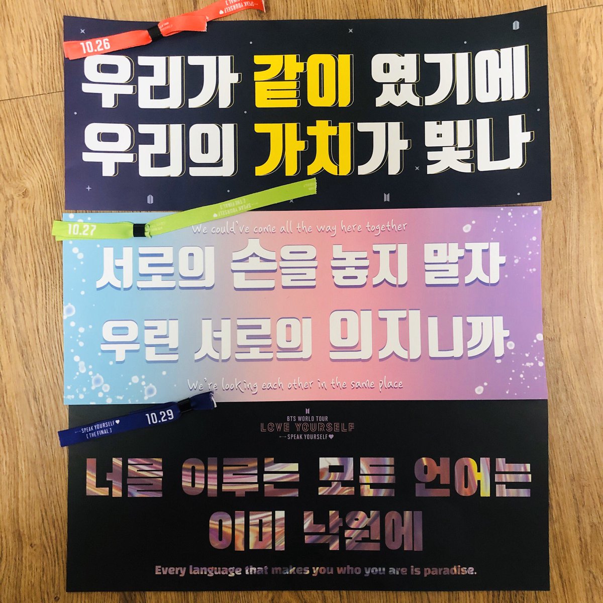 ___Spell's tweet image. 3일동안 너무 즐거웠고, 만난 모든분들 정말 반가웠어요💜
콘서트관람 준비하느라 금요일부터 메이플을 못했더니 너무 몸이 근질거린다... 내일 피씨방가야짘ㅋㅋㅋㅋㅋㅋㅋㅋ