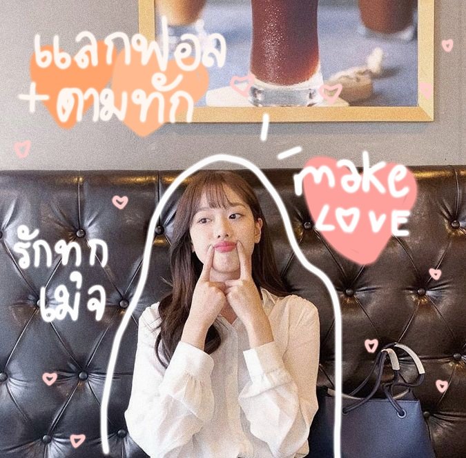 𝚋𝚎𝚕𝚕𝚘 𝚋𝚎𝚕𝚕𝚘 🐾 ᵎ
สวัสดีค้าบ👶🏻 อ่ายเค้าปิ๊กจู ᵎ เมจนาอึน ปี 1999 💡 คูลคิดส์ เนื่องจากว่านาอึนน่ารักมากๆๆ เค้าเลยเพิ่งจะนิวแอคสดๆร้อนๆเลยค่ะ เค้าเลยจจะมา ' แลกฟอล + ตามทัก '🎌 มาคุยกับอ่ายต้าวปิ๊กจูกัน🖐🏻 แท็กรูป แลกเพลง  dm 24/7 ยพท. rt ตามทักครับ ♥️♥️