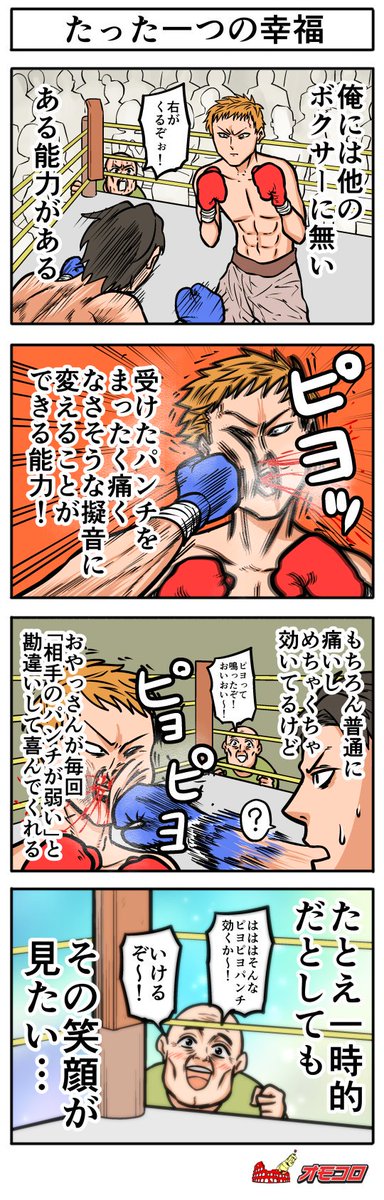 鴻池剛と猫のぽんた ニャアアアン ウッドブック未収録ツイートまとめ ヒモメン Togetter 鴻池剛と猫のぽんた ニャアアアン ウッドブック未収録ツイートまとめ ヒモメン Togetter