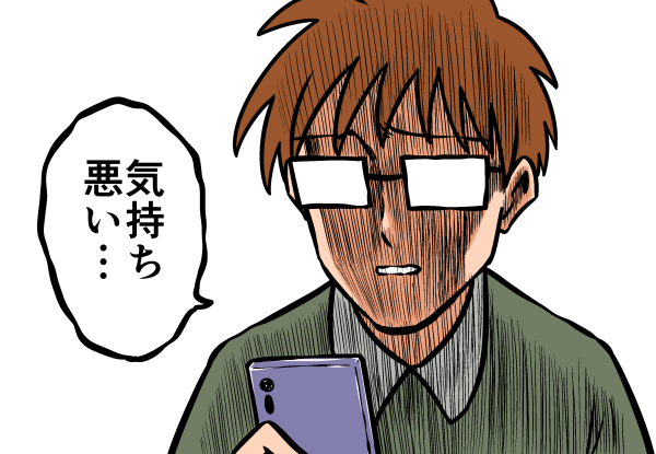 鴻池剛と猫のぽんた ニャアアアン ウッドブック未収録ツイートまとめ ヒモメン Togetter