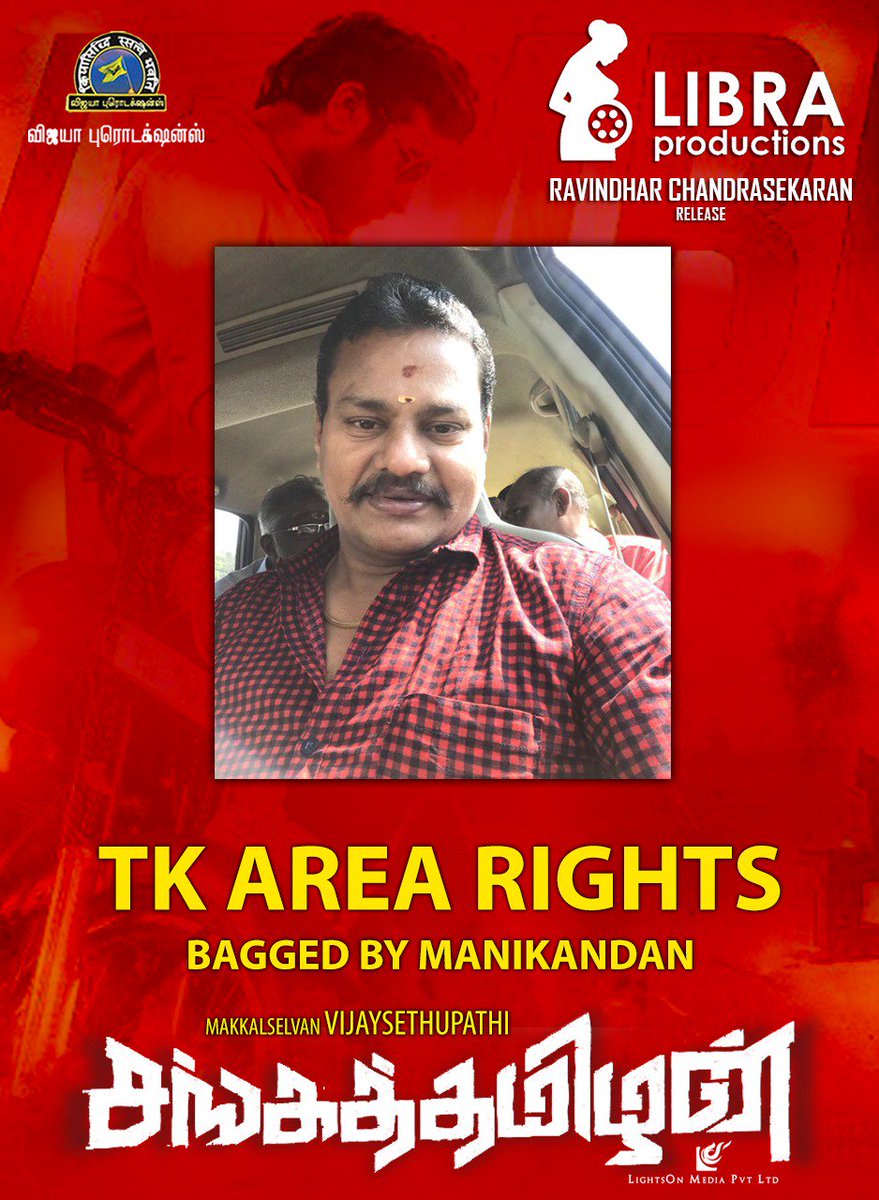 kshameed85's tweet photo. #Makkalselvan @VijaySethuOffl #SangaThamizhan நவம்பர்15 முதல் உலகமெங்கும்

TK Area distribution bagged by leading Distributor #Manikandan

A @LIBRAProduc release 

@vijayfilmaker @SonyMusicSouth @RaashiKhanna @NivethaPethura @VelrajR  @VijayaProdn @RIAZtheboss @lightson_media https://t.co/D7noCfPYWt