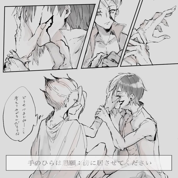 和一 Kazui Chi さんのマンガ一覧 リツイート順 3ページ ツイコミ 仮