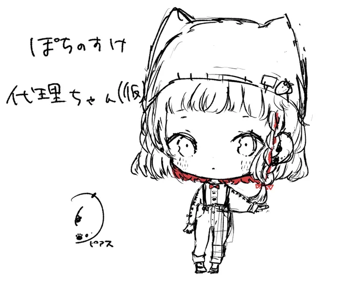 だいりっぺ書いて貰えると喜びます 