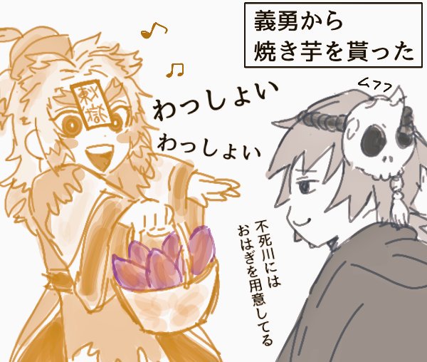 ?「とりっく おあ とりーとだ!!」 