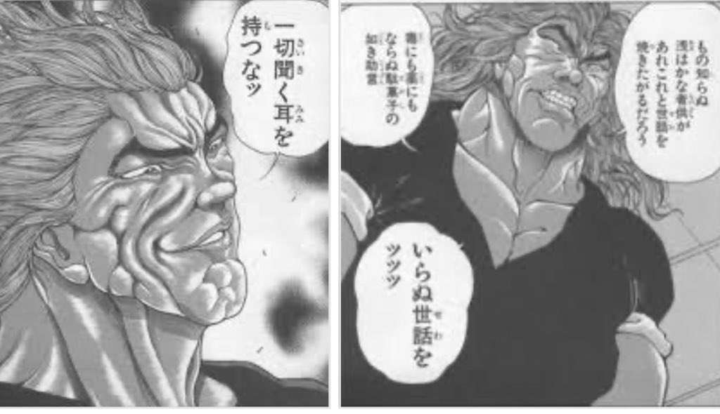 O Xrhsths お菓子な不動産投資家くん テナントビル大家 Sto Twitter 湾岸タワマンの購入を 会社の同僚や親族に相談しようとしている検討者に贈る言葉 漫画に学ぶマンションの心得