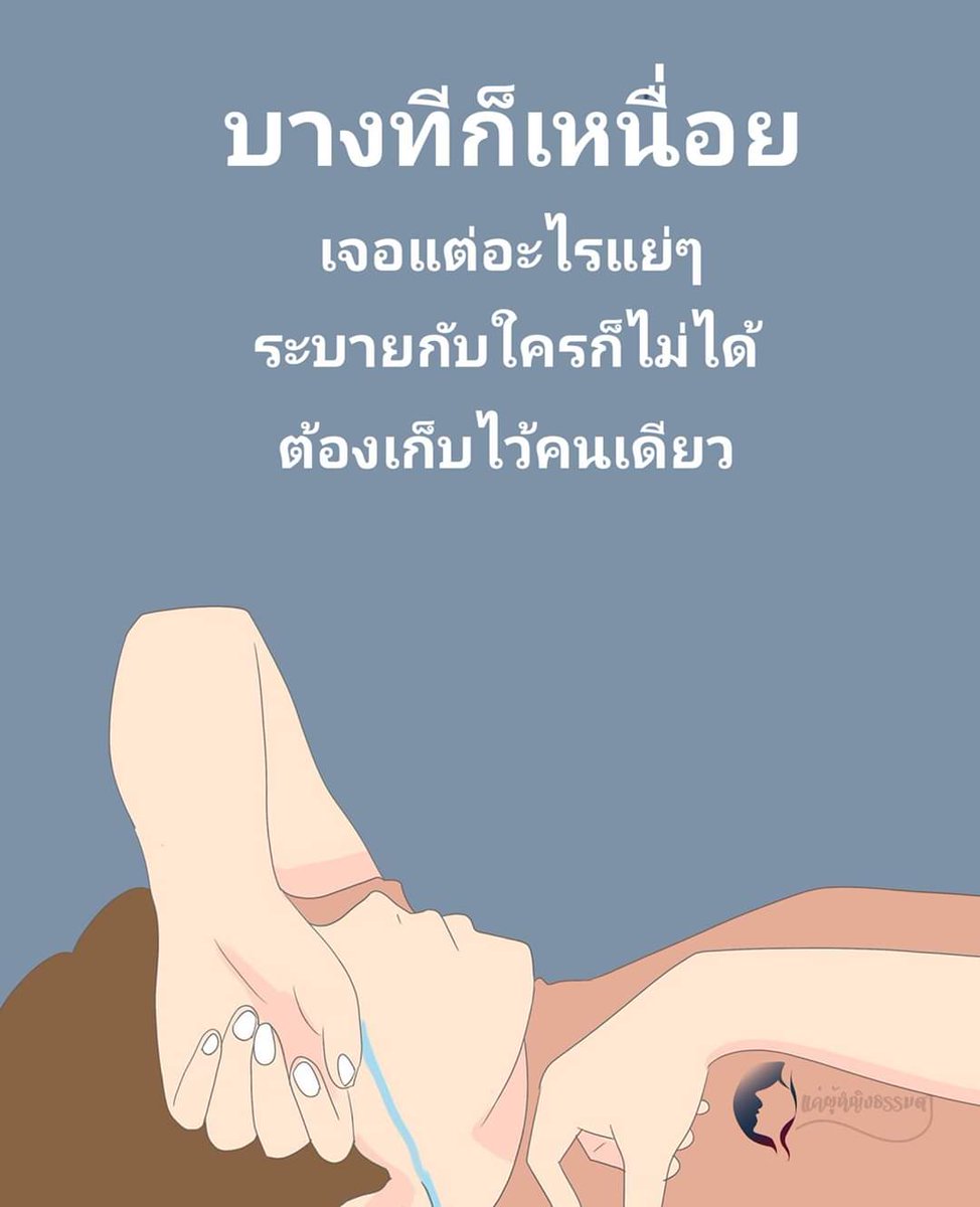 Filmcrux's tweet photo. อยากตาย https://t.co/n5T2xcX7rw