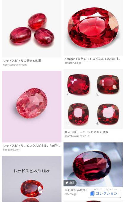 レッドスピネルのtwitterイラスト検索結果 古い順