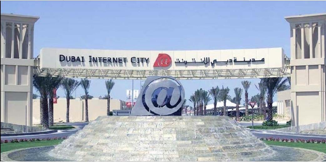 Дубай интернет сити. Свободная экономическая зона Dubai Media City.. Дубай интернет Сити парк. Парк Дубай Медиа Сити фото. Свободные экономические зоны в Дубае.