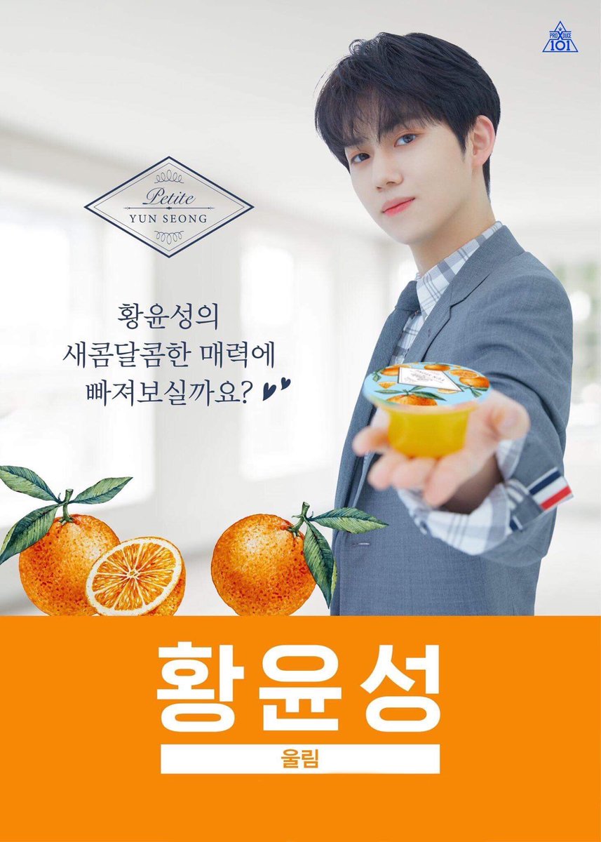 intohosung's tweet photo. 너는 항상 나의 메인 댄서가 될 것이다^^

#잇츠쁘띠데이_윤성아_생일축하해
#PetitYunseongDay https://t.co/yjFPX1MKpC