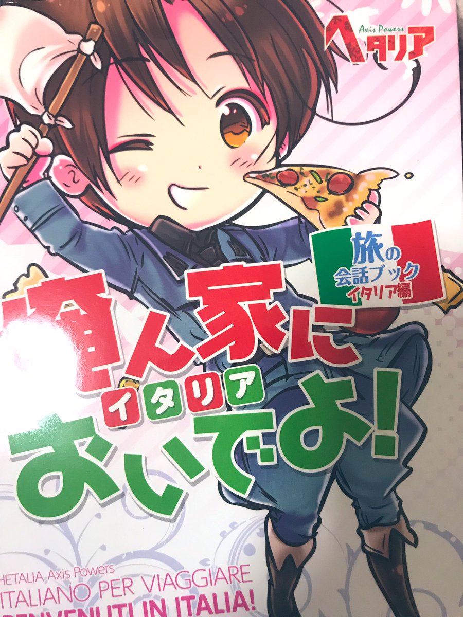 スーパー懐かしい仕事絵発掘
小物たくさん描いた記憶… 