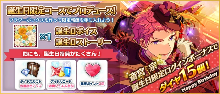 あんさんぶるスターズ！！【公式】 on X: 