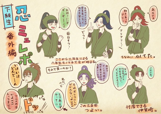 藤内のtwitterイラスト検索結果 藤内のtwitterイラスト検索結果