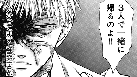 マンガmee 公式 No Twitter マンガmee オリジナル 鬼獄の夜 53話 壮絶な鬼化 毎週水曜 本日更新 美空が叫ぶ 3人が脱出中 黄瀬は鬼化してしまうのか 今週も見逃せない 車中 凶変 妖怪 鬼 後悔 失恋 マンガmee 公式 No Twitter マンガmee オリジナル 鬼獄の夜 53話 壮絶な鬼化 毎週水曜 本日更新 美空が叫ぶ 3人が脱出中 黄瀬は鬼化してしまうのか 今週も見逃せない 車中 凶変 妖怪 鬼 後悔 失恋