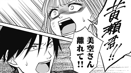 マンガmee 公式 No Twitter マンガmee オリジナル 鬼獄の夜 53話 壮絶な鬼化 毎週水曜 本日更新 美空が叫ぶ 3人が脱出中 黄瀬は鬼化してしまうのか 今週も見逃せない 車中 凶変 妖怪 鬼 後悔 失恋 マンガmee 公式 No Twitter マンガmee オリジナル 鬼獄の夜 53話 壮絶な鬼化 毎週水曜 本日更新 美空が叫ぶ 3人が脱出中 黄瀬は鬼化してしまうのか 今週も見逃せない 車中 凶変 妖怪 鬼 後悔 失恋