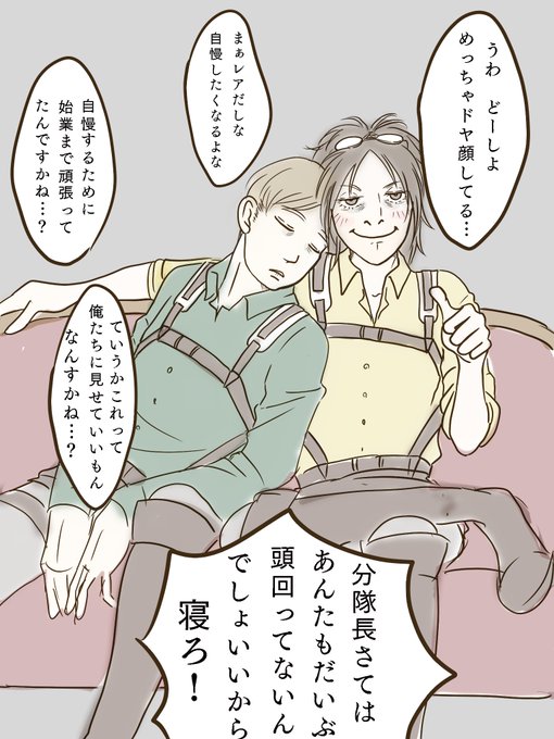 モブハン を含むマンガ一覧 古い順 5ページ ツイコミ 仮