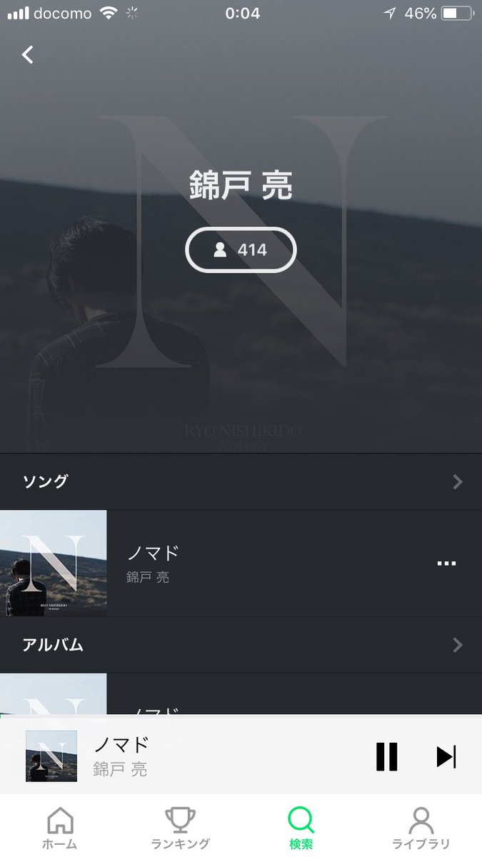 eightt85's tweet photo. 亮ちゃんの曲LINE MUSICで聴ける…涙
泣ける… https://t.co/15POiKQGzX