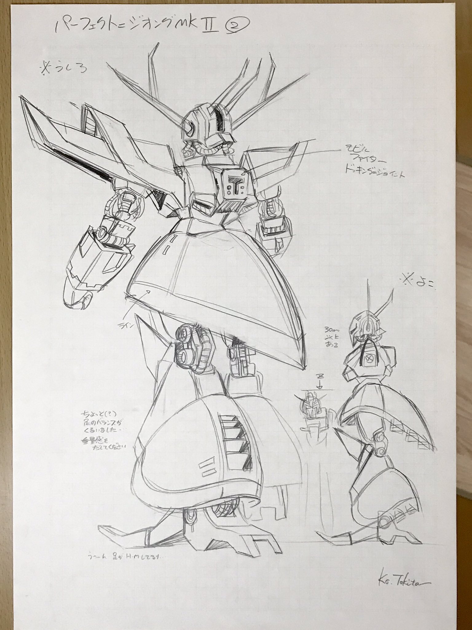 ときた洸一 たま に話題になってる プラモ狂四郎 のお手伝いでデザインした パーフェクトジオングmk Ii 悪魔っぽく と言われたかもだけど ほとんどお任せでした やまと先生が上手くまとめてくださって嬉しかったです T Co