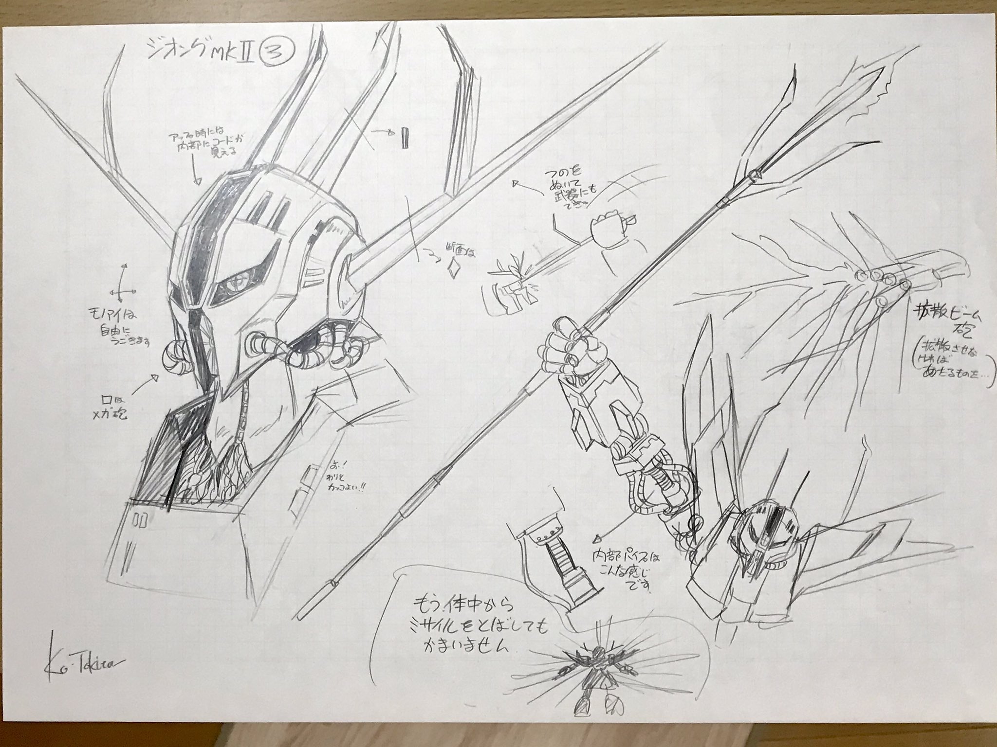 ときた洸一 たま に話題になってる プラモ狂四郎 のお手伝いでデザインした パーフェクトジオングmk Ii 悪魔っぽく と言われたかもだけど ほとんどお任せでした やまと先生が上手くまとめてくださって嬉しかったです T Co
