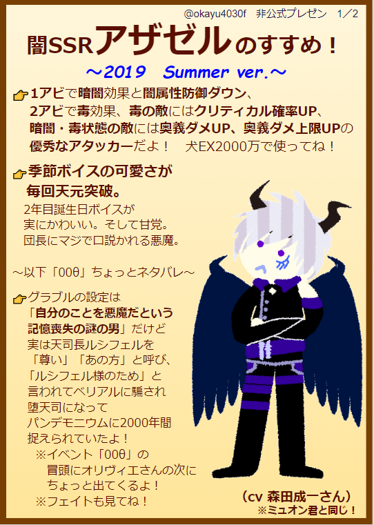 おかゆ なお神バハハロウィンイベントとグラブル戦闘時の倒れてる姿はアニメ神撃のバハムートgenesisとバハジェネ10話が元ネタなのでそっちをよろしくねdアニで見れるよ 神撃のバハムート Genesis アニメ動画見放題 Dアニメストア T Co おかゆ なお神バハハロウィンイベントとグラブル戦闘時の倒れてる姿はアニメ神撃のバハムートgenesisとバハジェネ10話が元ネタなのでそっちをよろしくねdアニで見れるよ 神撃のバハムート Genesis アニメ動画見放題 Dアニメストア T Co