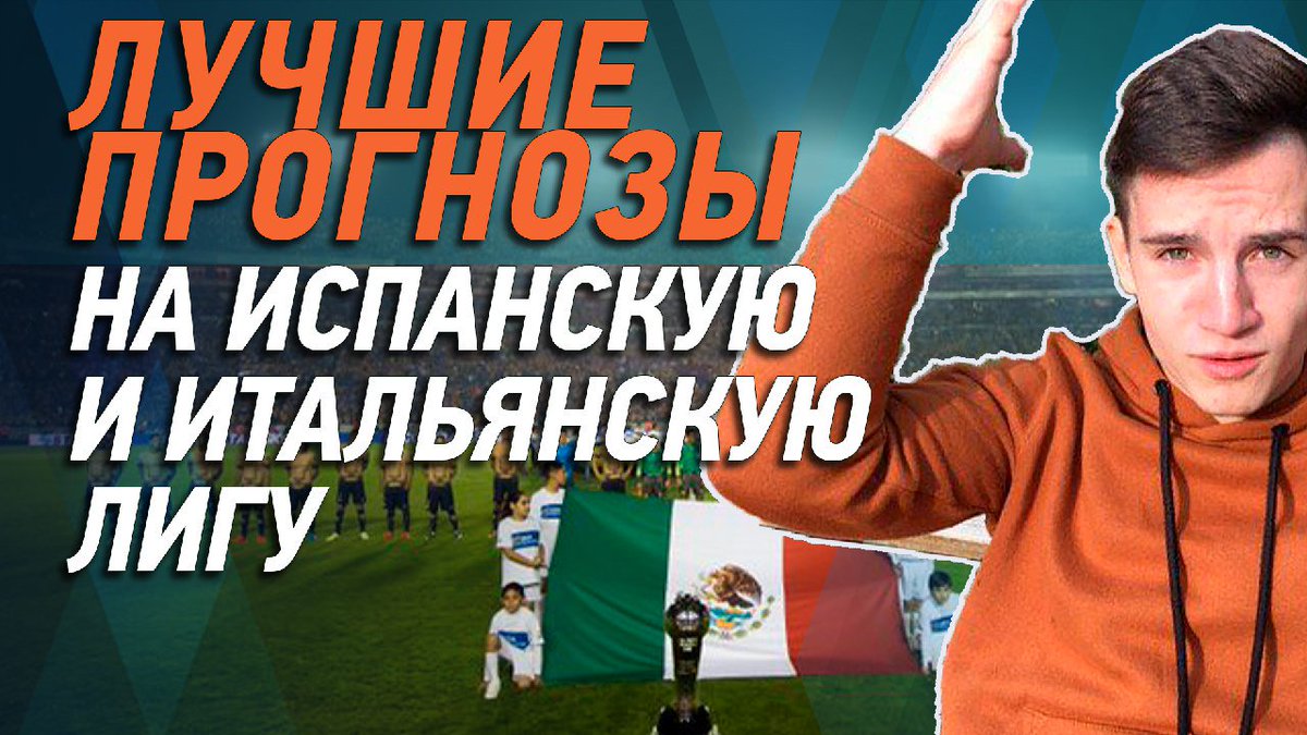 BettingBog's tweet photo. 💎 Бесплатный прогноз на 30/10/19 
Матч кубка России ⚽️ 
Ахмат* 1.47 - 7.50 Луч Владивосток 
Уверенная за Ахматом по хорошему коэффу✌🤑
💎 Внести депозит и получить на счёт +10 000 руб: https://t.co/nGqDq18VvZ https://t.co/qQHPtn0Mny