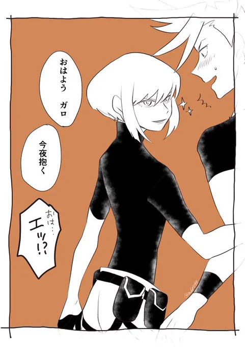 夜が楽しみすぎて、2人ともめちゃくちゃ仕事頑張る 