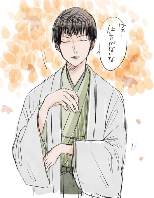 素振り 