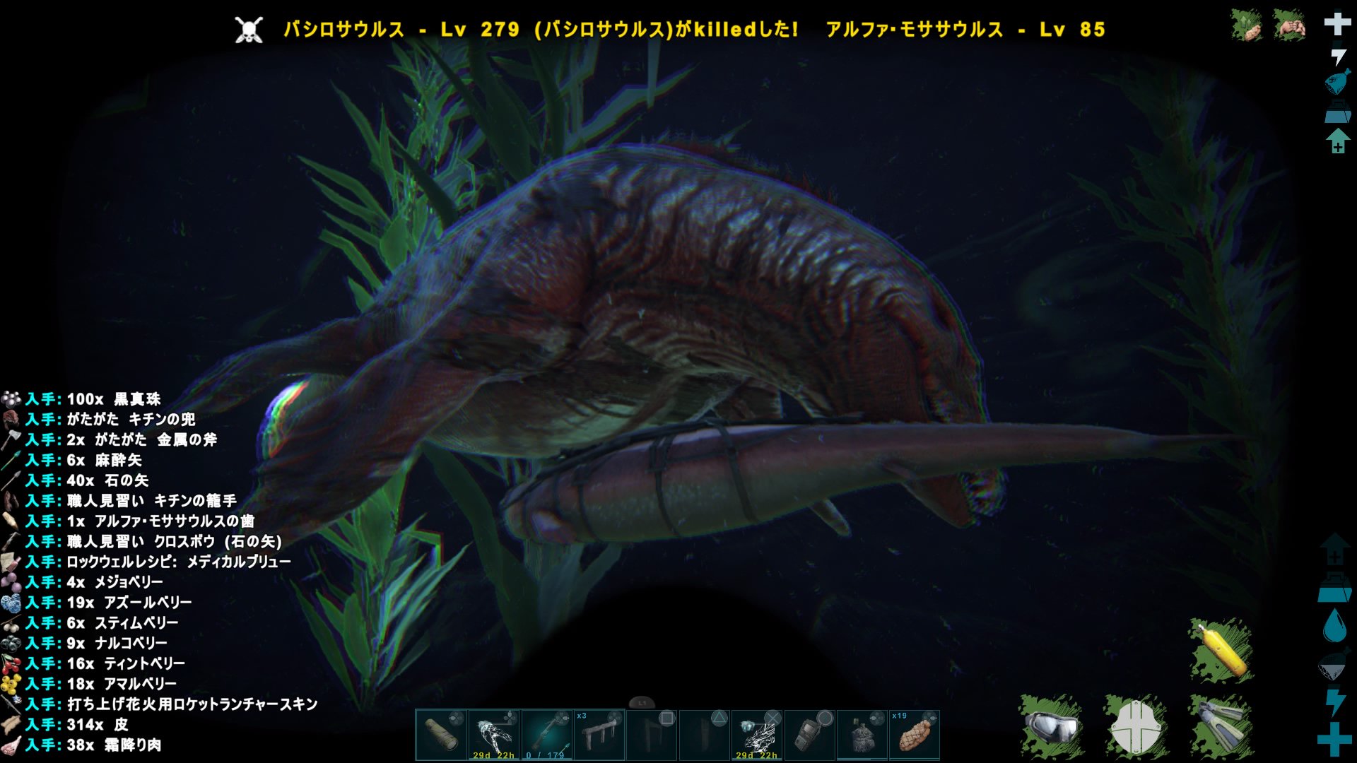 M Ark アルファモサ85討伐 145テイム Ps4share M Ark アルファモサ85討伐 145テイム Ps4share