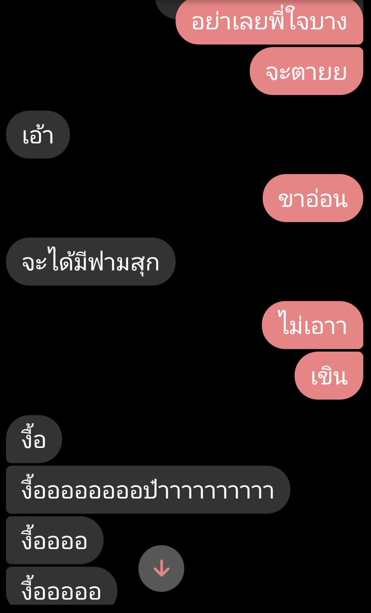 จะมาขิงเด็กน้อย tweet media