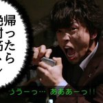 誰もがきっと経験しているはず!電車の中と帰宅後のやる気の温度差!