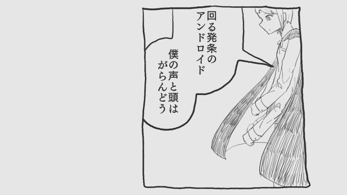 4本腕のtwitterイラスト検索結果 古い順 4本腕のtwitterイラスト検索結果 古い順