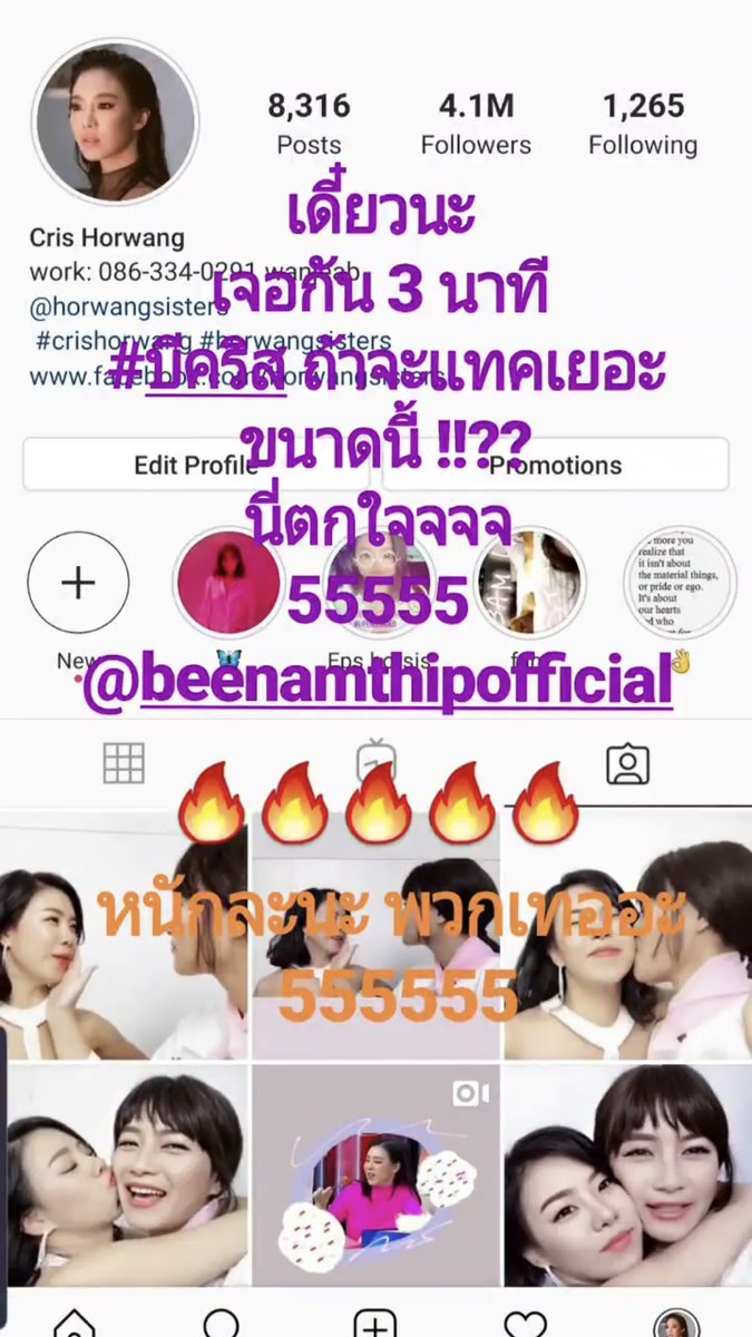 ihooknoii's tweet photo. แหมคริส ทำมาว่า เราอ่ะ กอดเค้าก่อน หอมเค้าก่อนทั้งงั้นแหละ โว้ะ อย่ามาทำกลบเกลื่อน แอบแท๊กไปหาบี บอกให้มามุ้งมิ้งกันอีกนะคะที่รัก #คริสไม่เนียนไปเรียนมาใหม่ #บีคริส https://t.co/LP0KBu8p8z