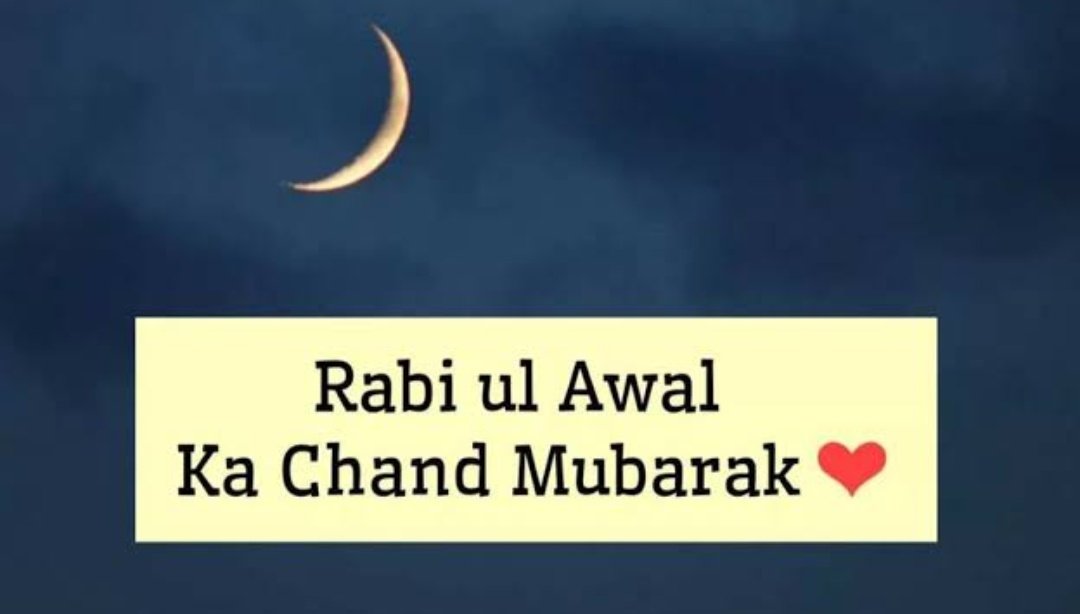 Aliaashiqk_'s tweet photo. π #AaqaKaMilad aya π #RabiulAwwal ka Chand Mubarak π https://t.co/T6fa5nmiPH