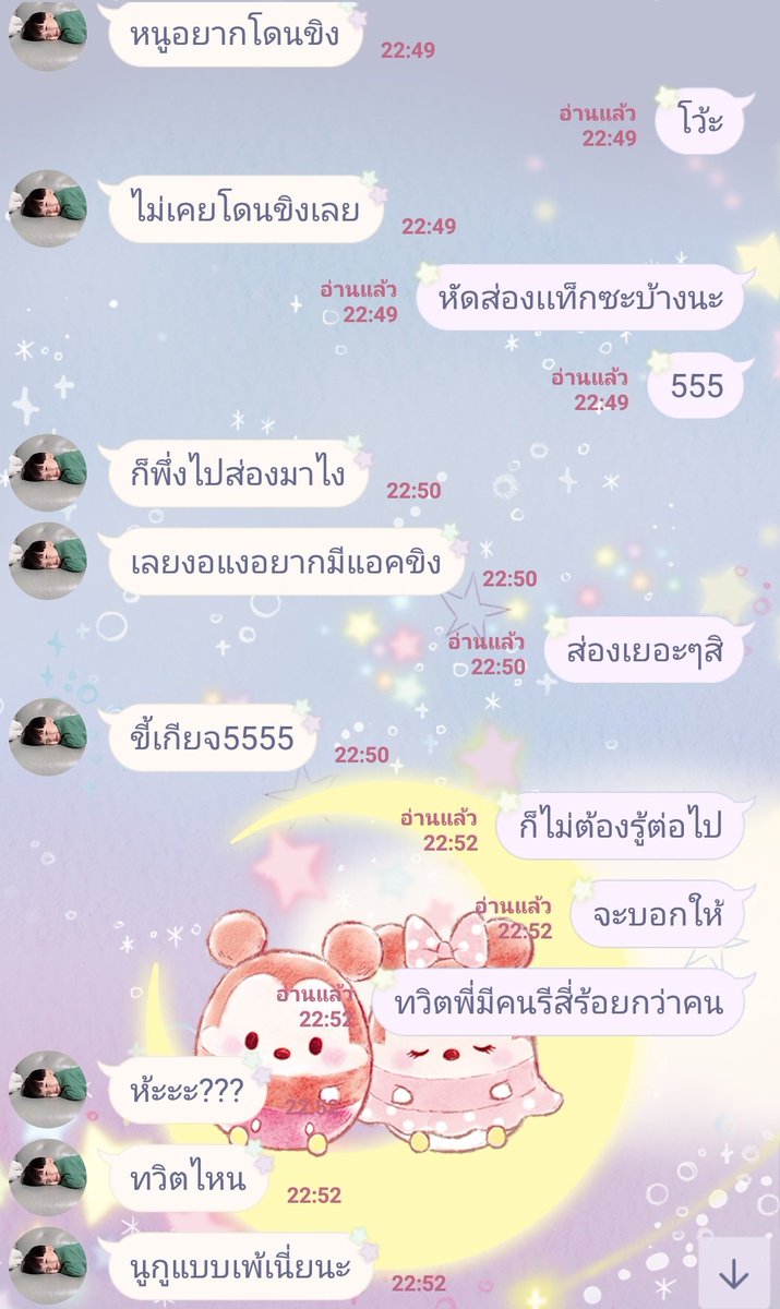 เเอคนี้จะมาขิงคุณเเมว​ //จะทยอยฟอลนะคะ// tweet media