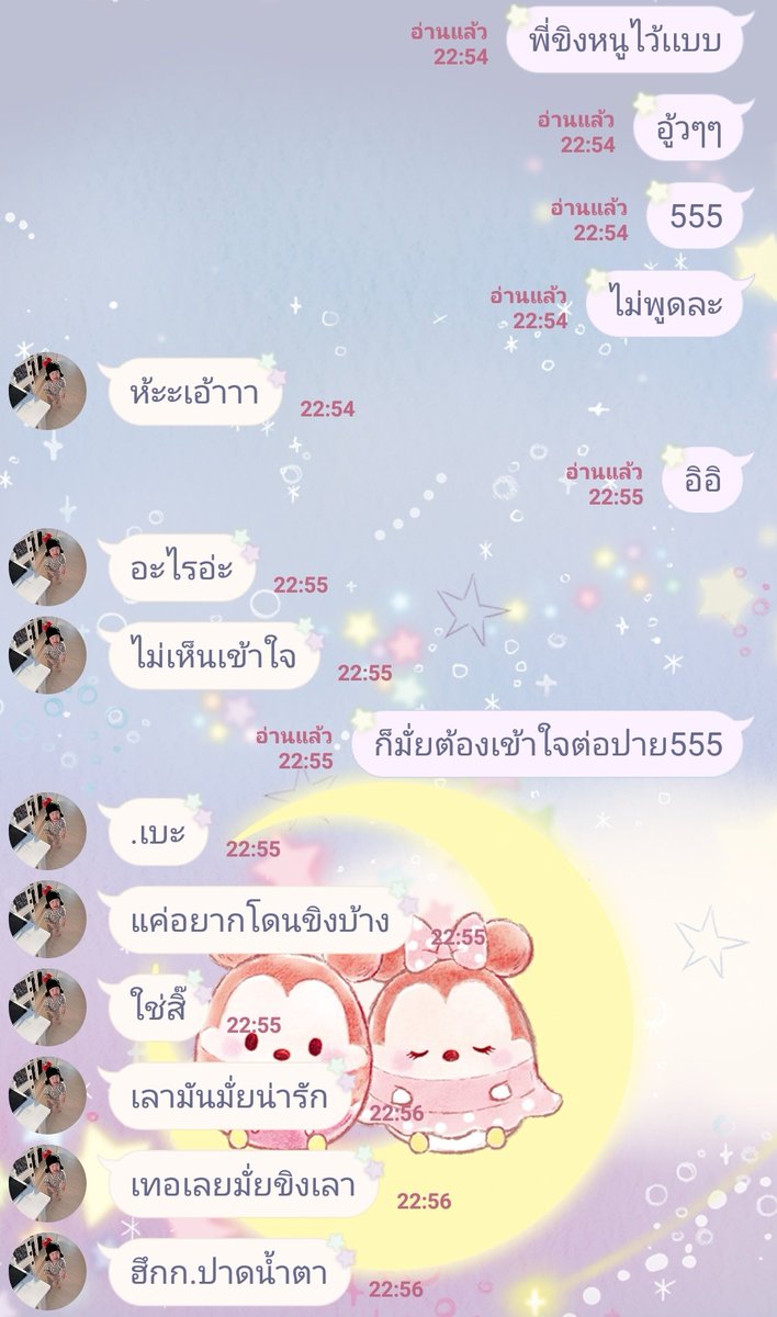 เเอคนี้จะมาขิงคุณเเมว​ //จะทยอยฟอลนะคะ// tweet media